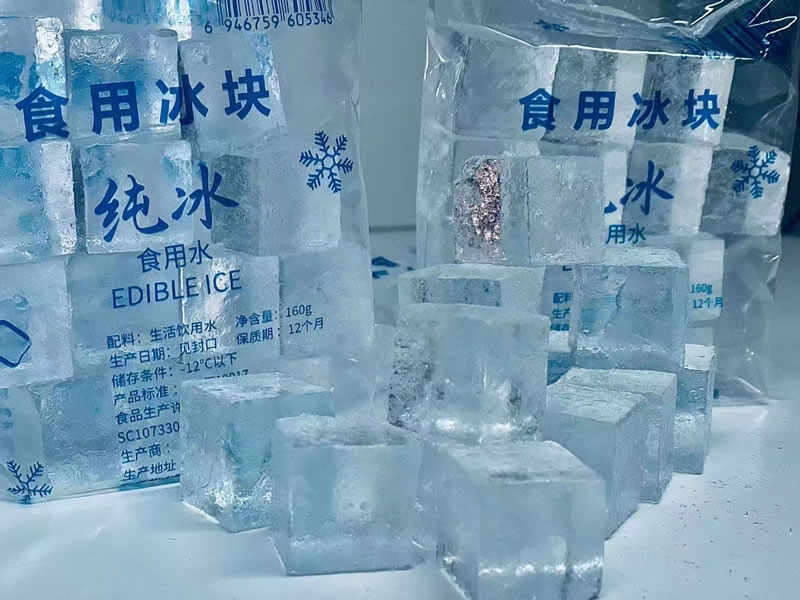 云南食用冰块